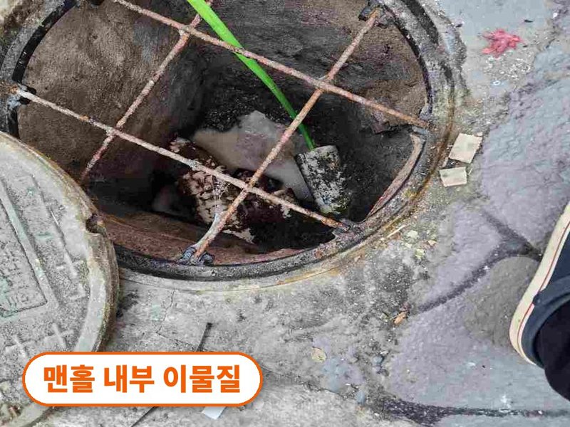 포천 정화조·오수 맨홀 작업사례 12