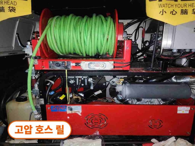 포천 1층 화장실로 물이 올라올 때 확인할 것